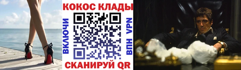 Наркота Белоусово КОКАИН  Канабис  Меф мяу мяу  ГАШ 