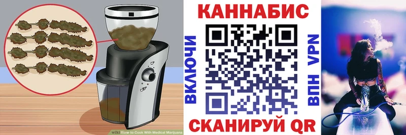 Еда ТГК конопля  Белоусово 