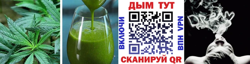 Еда ТГК марихуана Белоусово