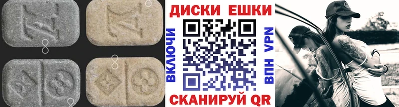 Экстази 99%  Белоусово 