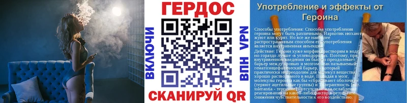 Героин белый  даркнет какой сайт  Белоусово  купить наркотики сайты 