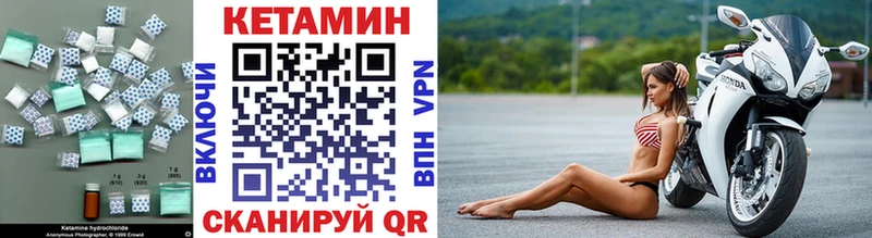 KRAKEN ссылка закладка Белоусово КЕТАМИН ketamine