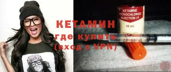 альфа пвп VHQ Абаза