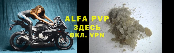 альфа пвп VHQ Абаза