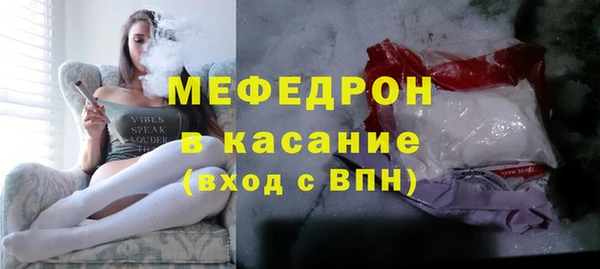 альфа пвп VHQ Абаза