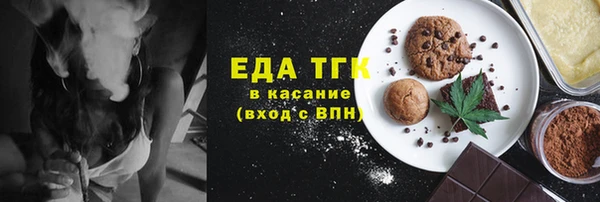 альфа пвп VHQ Абаза