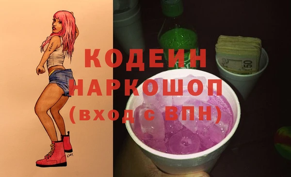 спиды Абдулино