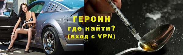 альфа пвп VHQ Абаза