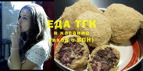 альфа пвп VHQ Абаза