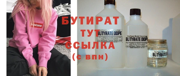 альфа пвп VHQ Абаза