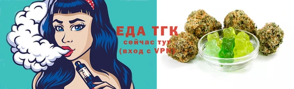 спиды Абдулино