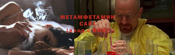 спиды Абдулино