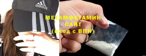альфа пвп VHQ Абаза