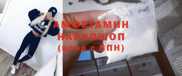 альфа пвп VHQ Абаза