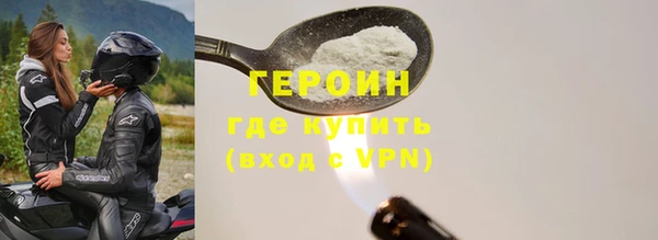 альфа пвп VHQ Абаза