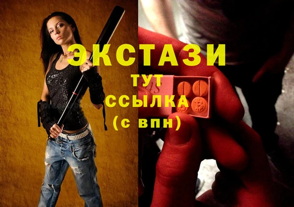 альфа пвп VHQ Абаза