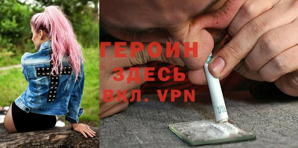 альфа пвп VHQ Абаза