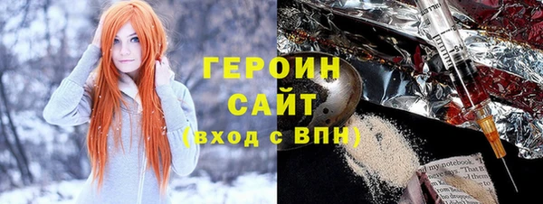 альфа пвп VHQ Абаза