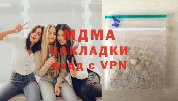 спиды Абдулино