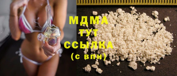 спиды Абдулино