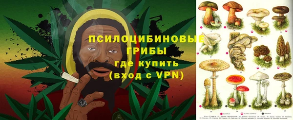 альфа пвп VHQ Абаза