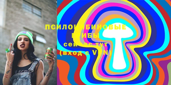 альфа пвп VHQ Абаза