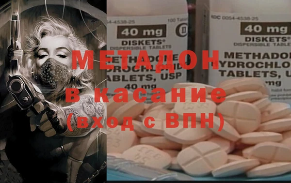 спиды Абдулино