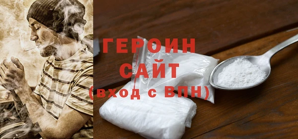 спиды Абдулино