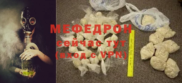 мяу мяу мука Абинск