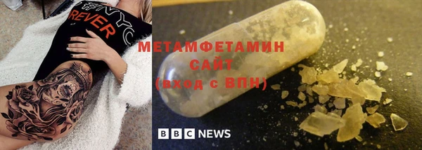 спиды Абдулино