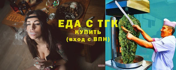 спиды Абдулино