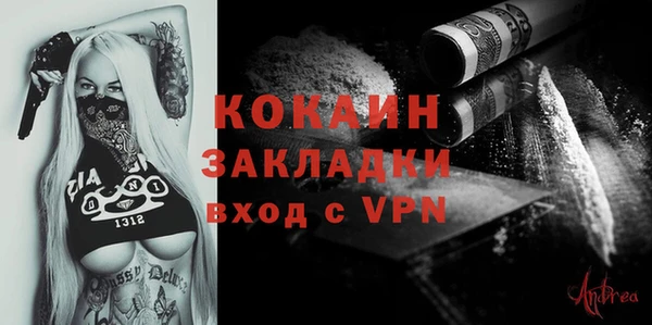 мяу мяу мука Абинск