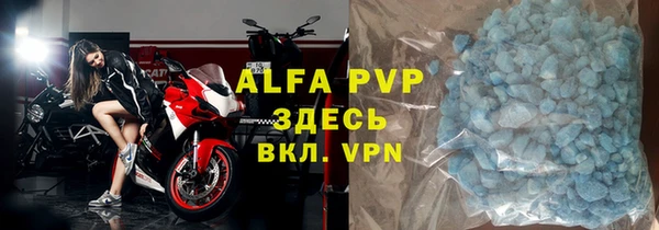 спиды Абдулино