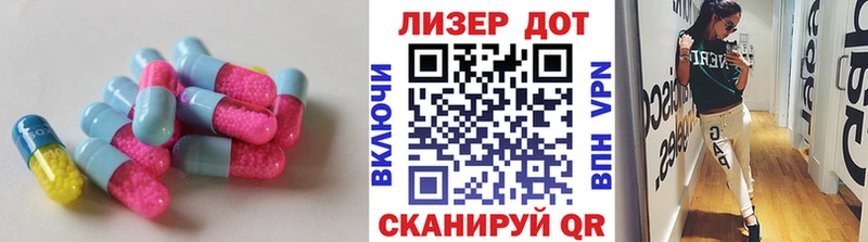 LSD-25 экстази ecstasy  где продают наркотики  Белоусово 