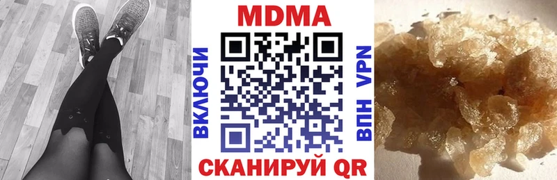 цены   darknet формула  МДМА VHQ  Белоусово  blacksprut  
