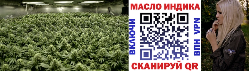 Дистиллят ТГК гашишное масло Белоусово