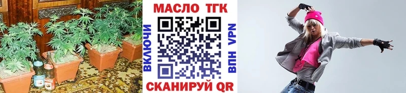 закладка  Белоусово  ТГК гашишное масло 